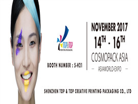 2017 Cosmetic Packaging Show in Hong Kong