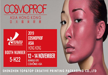 2019 Cosmoprof Exhibition in HK